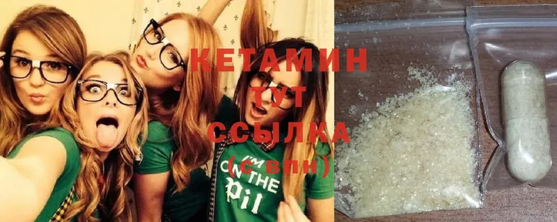 где продают наркотики  Апатиты  КЕТАМИН ketamine 