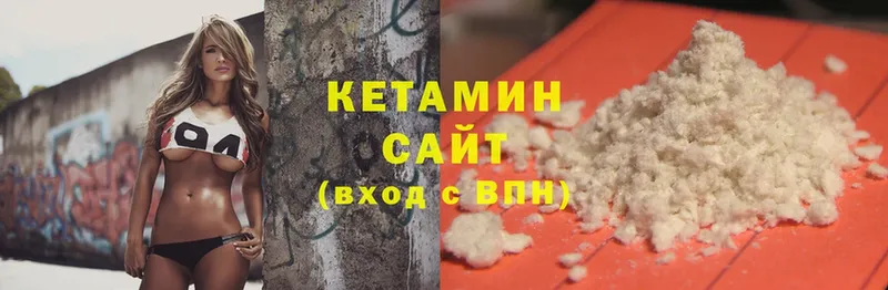 КЕТАМИН ketamine Апатиты