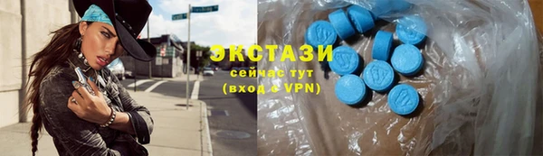 ECSTASY Беломорск